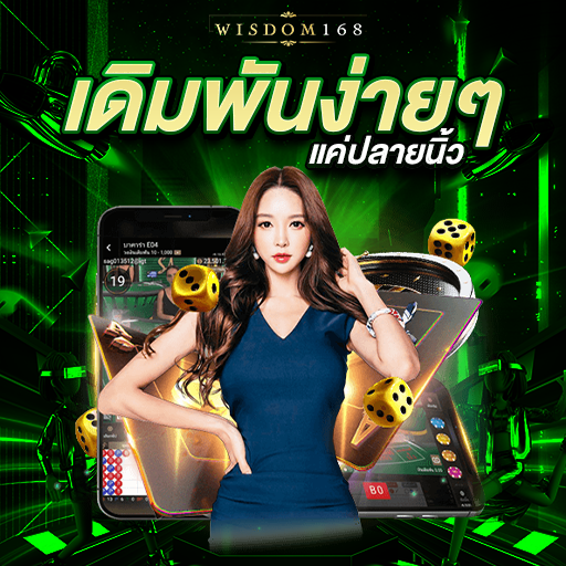 ทางเข้าPG Feature Buy ซื้อฟรีสปินลุ้นโชคคูณสิบ