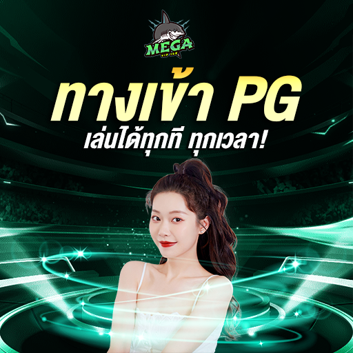 รวมสล็อต เล่นง่ายได้เงินจริงไม่ล็อก