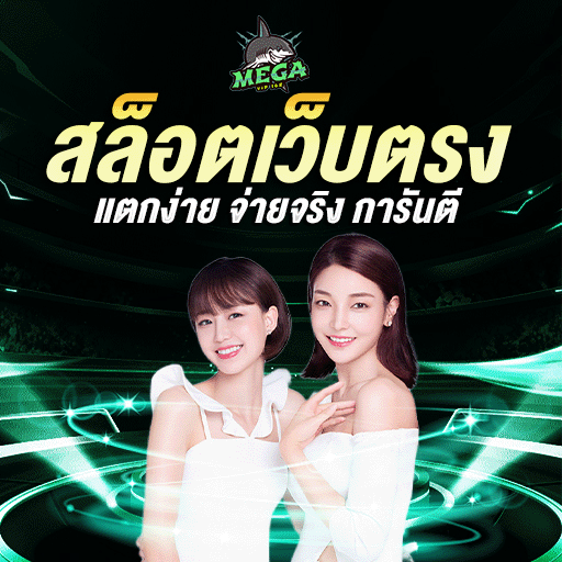 Goal123 สล็อต เว็บตรงแท้ระดับโลก